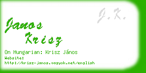 janos krisz business card