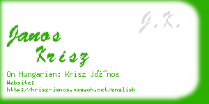 janos krisz business card